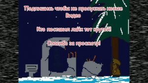 Майнкрафт это моя жизнь мем без мата