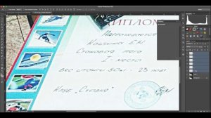 Замена рукописного текста в Adobe Photoshop Cs6