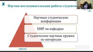 День открытых дверей факультета экономики и финансов