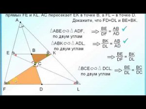 ОГЭ-24. Подобие треугольников