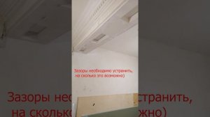 Фальшбалка из фрезерованного огнестойкого гипсокартона, с доступами к электропроводке