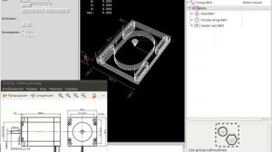 LinuxCNC Features урок №1 Создание шаблона крепежа двигателя