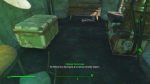 Fallout 4 Прохождение 95 Радиосигнал рейдера