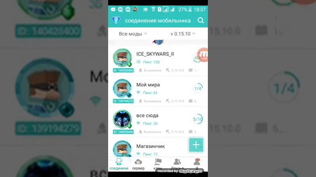Minecraft Что такое мультиплеер майнкрафт)))
