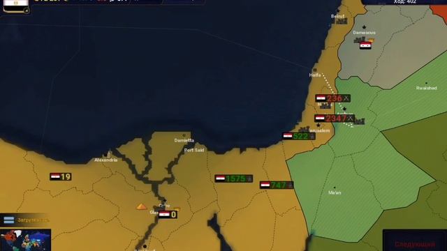 ВОССТАНОВИЛ АРАБСКИЕ ЗАВОЕВАНИЯ