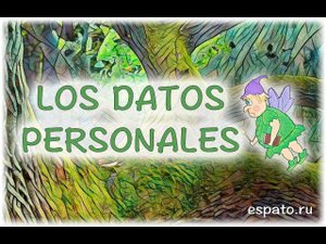 Испанский язык Урок 21 Los datos personales (Личные данные) №1 - mis datos (www.espato.ru)