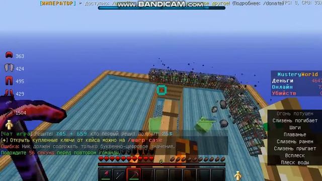 Розвитие на скайблоке на сервере MusteryWorld смотреть онлайн