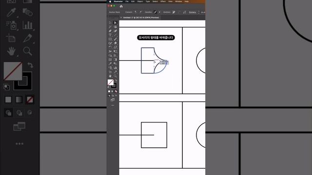 일러스트에 있는 기본 화살표가 마음에 들지 않거나 어울리지 않는다면 직접 만들어보세요. #어도비 #일러스트레이터 смотреть онлайн