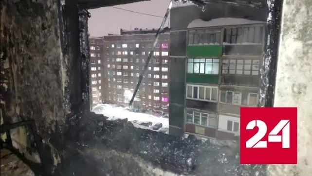 Очевидцы сняли кадры смертельного пожара в Норильске - Россия 24