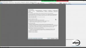 SharpCap: программа для записи данных с астрономических камер