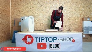 Подвесной унитаз Jacob Delafon PRESQU'ILE (арт. E4440-00) Обзор,Распаковка