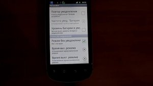 Говорящая батарея,Android смартфоны