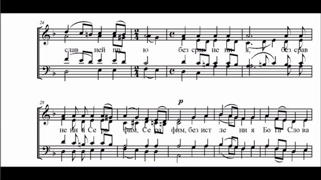 Достойно есть (Динева) смотреть онлайн