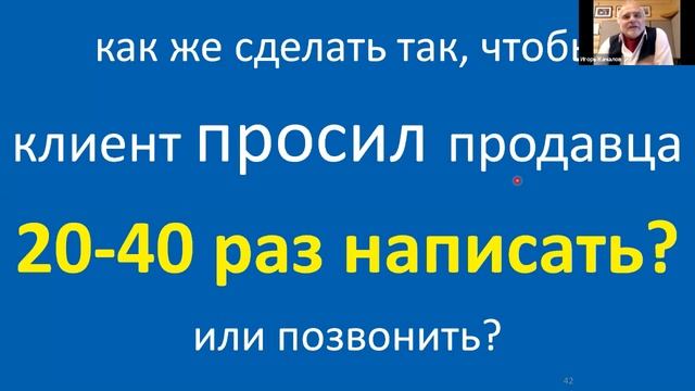 #3 Инструменты Прямого Маркетинга. Корпоративные Клиенты 2020, 11 июня 2020 смотреть онлайн