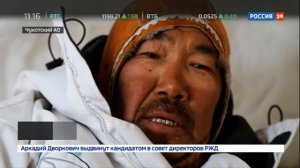 3-х комнатная берлога белого медведя