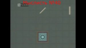 Эксперимент Майкельсона-Морли про природу света - Мыслить №40