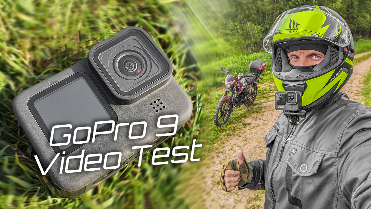 На мопеде Альфа, тестирую мою новую экшн - камеру GoPro Hero 9 \ А улучшилась ли картинка?