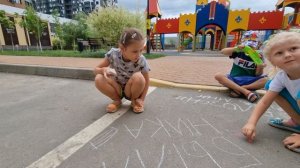 Ника и мелки