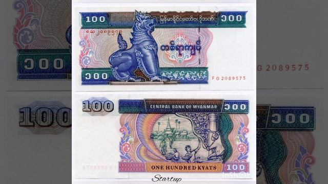 Банкноты мира. Banknotes Of The World. Банкноты Мьянмы. Banknotes Of Myanmar .#Shorts. Startup-188