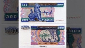 Банкноты мира. Banknotes of the world. Банкноты Мьянмы. Banknotes of Myanmar .#Shorts. Startup-188
