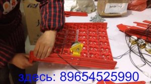 Сборка лотков с автопереворотом для инкубатора