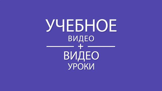 текстовая реклама смотреть онлайн