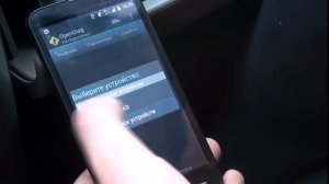 opendiag mobile