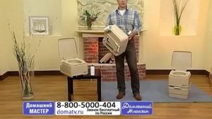 Биотуалет для дома и дачи. Переносной дачный биотуалет. Видео обзор и купить на domatv.ru