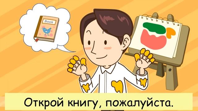 ИМПЕРАТИВ ПЕСНЯ РКИ ДЕТЯМ - Повелительное наклонение
