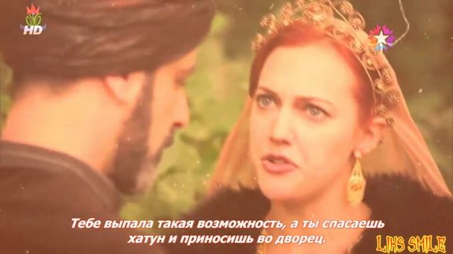 Хюррем~Махидевран | В бизнесклассе (прикол)