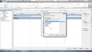 Файл общих параметров