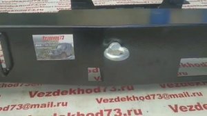 Силовой бампер на УАЗ Хантер 469 задний под лебедку