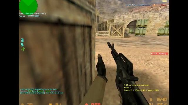 grrrAF * cs 1.6 | лох это судьба в кс 1.6 смотреть онлайн