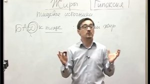 Константин Заболотный   Рыбий жир и Лецитин