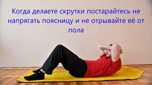 Простой и эффективный комплекс упражнений при поясничном гиперлордозе. смотреть онлайн