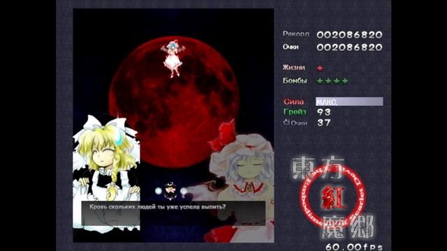 Что такое Touhou Project и где вы это уже видели смотреть онлайн