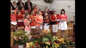 Велики и чудны дела Твои ...