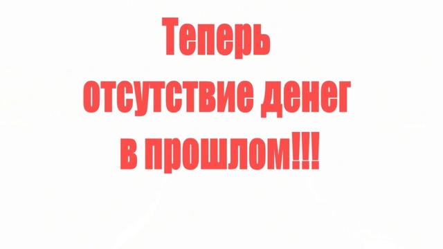 Как победить простуду. Как побороть голод при диете. Как быстро обыграть в шахматы. 365 способов быстро выигрывать в шахматы. Метод 365.
