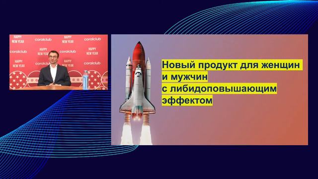 ЗАГЛЯНИ В БУДУЩЕЕ
