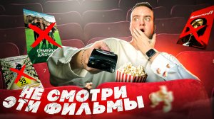 ТОП 5 ФИЛЬМОВ ПРО ЖЕСТКИЙ БИЗНЕС