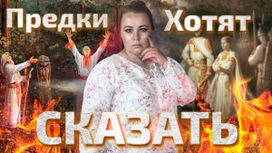 Смотри! Тебе информация от рода.