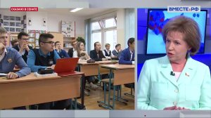 День русского языка. Людмила Скаковская. Сказано в Сенате