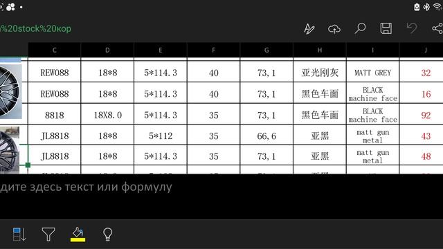 авто диски