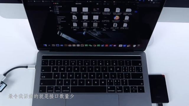 从真丑到真香2021款MacBook Pro的这几点彻底改变了我