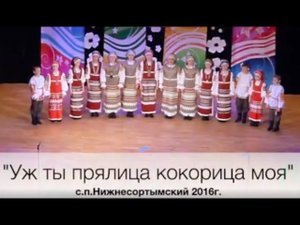 Ансамбль фольклорной песни "Радуница" - Уж ты прялица кокорица моя...