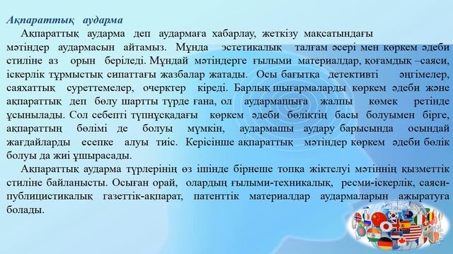 2 лекция 2 часть смотреть онлайн