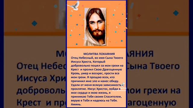 Молитва помогает каждому в тяжёлой жизненной ситуации.