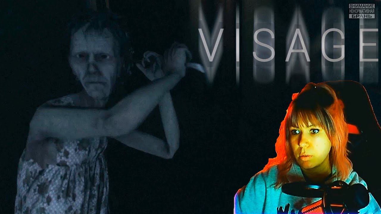 Visage #5 | Бабака дала сдачи |