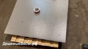 MAS PM4PB (MI-B) | Весы платформенные