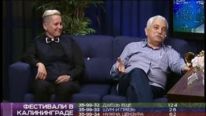Роберт Болотный, Юлия Галдикайте, 14.07.17, СЕГОДНЯ ВЕЧЕРОМ